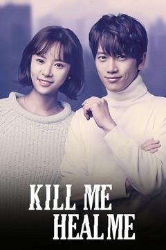 Watch Kill Me Heal Me Online Season 0 Ep 0 On Directv Directv