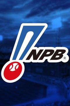 Watch Nippon Professional Baseball Live Don T Miss Any Of The Nippon Professional Baseball Action Directv