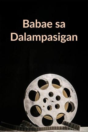 poster for Babae sa Dalampasigan