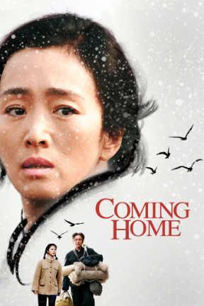poster for Coming Home