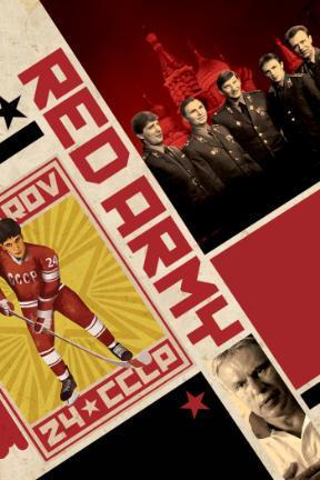 poster for Red Army