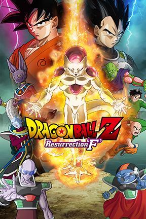 poster for Dragon Ball Z: Resurrection F