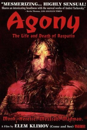 poster for Agoniya