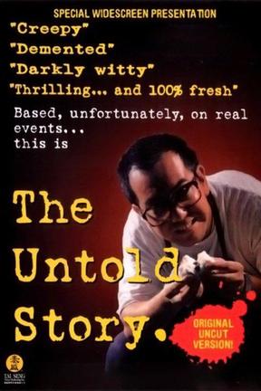 poster for The Untold Story