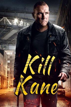 kill kane film