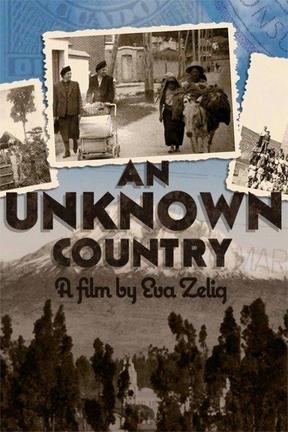 poster for An Unknown Country: The Jewish Exiles of Ecuador