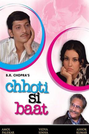 poster for Chhoti Si Baat