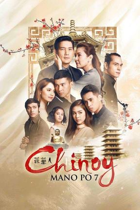 poster for Chinoy Mano Po 7
