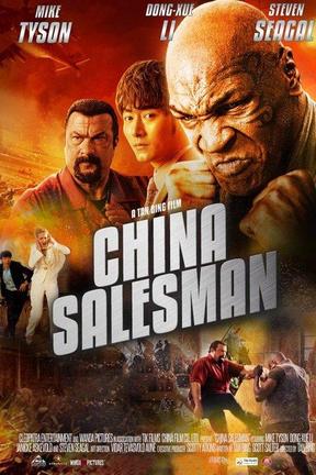 poster for China Salesman