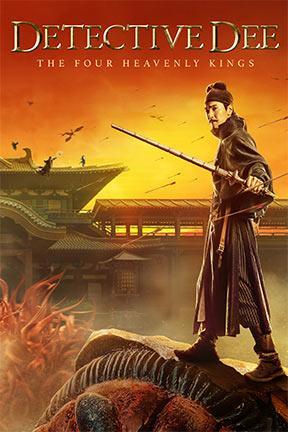 poster for Detective Dee: The Four Heavenly Kings
