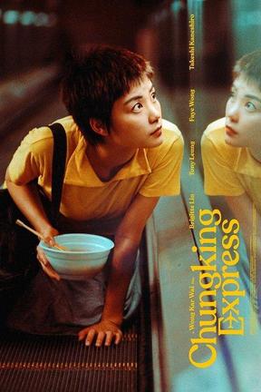 poster for Chungking Express