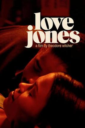 poster for Love Jones