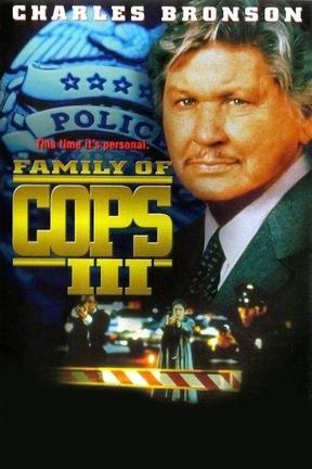 poster for Family of Cops III