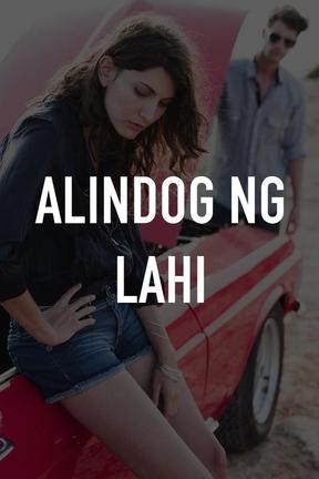 poster for Alindog ng lahi