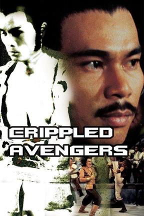 poster for Crippled Avengers