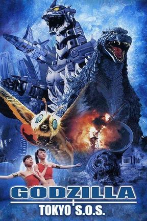 poster for Godzilla: Tokyo S.O.S.