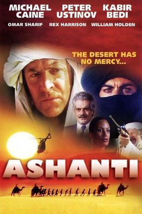 poster for Ashanti