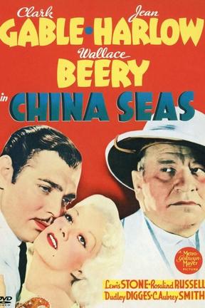 poster for China Seas