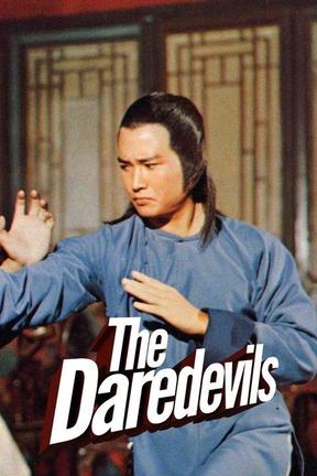 poster for Daredevils of Kung Fu