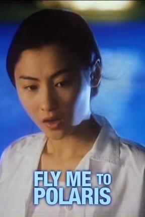 poster for Fly Me to Polaris