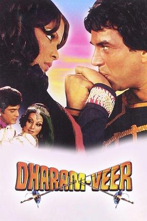 poster for Dharam Veer