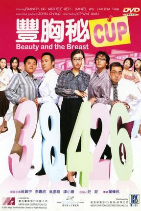 poster for Beauty and the Breast