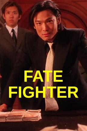 poster for Fate Fighter
