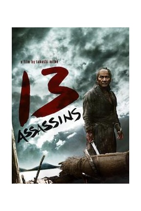 poster for 13 Assassins