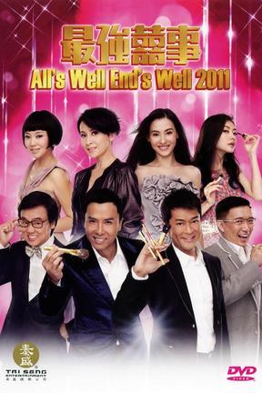 Watch All's Well, Ends Well 2011 Online | Stream Full Movie | DIRECTV