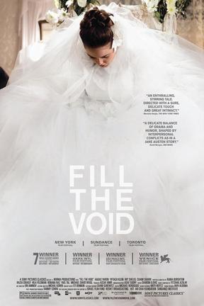 poster for Fill the Void