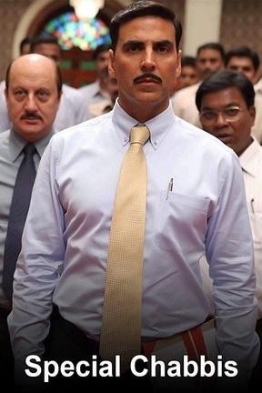 poster for Special 26