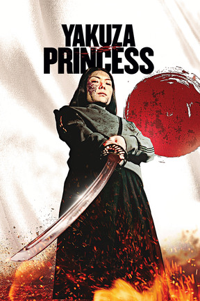 poster for Yakuza Princess