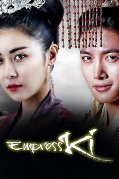 poster for Empress Ki
