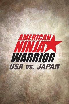 poster for American Ninja Warrior: USA vs. Japan