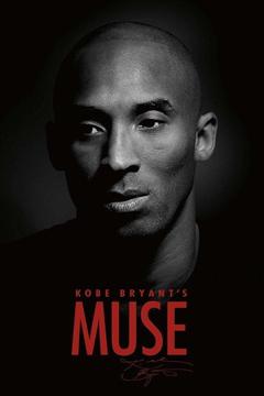 poster for Kobe Bryant's Muse