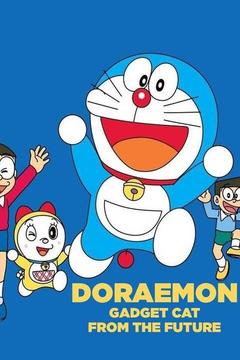 poster for Doraemon
