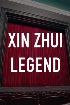 poster for Xin Zhui Legend