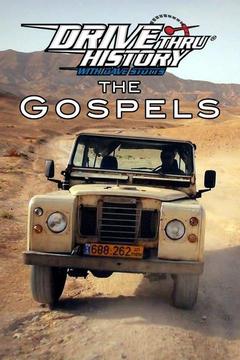 poster for Drive Thru History: The Gospels