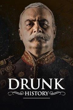 poster for Drunk History: El lado borroso de la historia