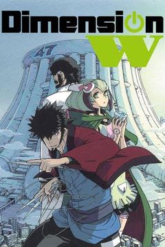 Watch Dimension W Online Season 1 Ep 11 On Directv Directv