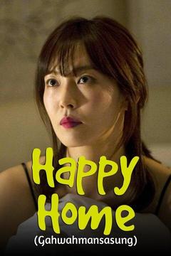 poster for Happy Home (Gahwahmansasung)