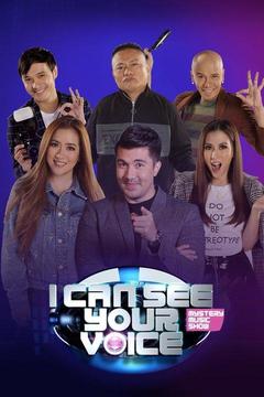 poster for I Can See Your Voice