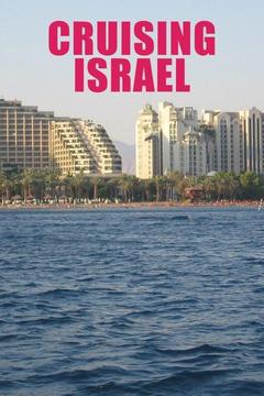 poster for Cruising Israel