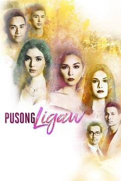 Pusong Ligaw S0 E0 : Watch Full Episode Online | DIRECTV