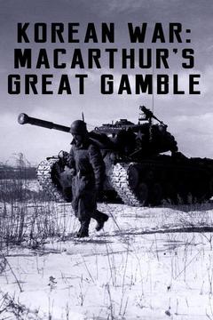 poster for Korean War: MacArthur's Great Gamble