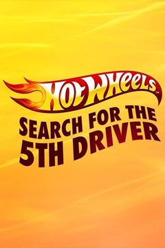poster for Hot Wheels: Search for the 5th Driver