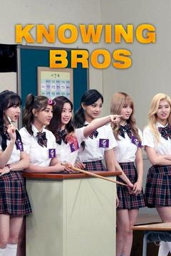 poster for Knowing Bros