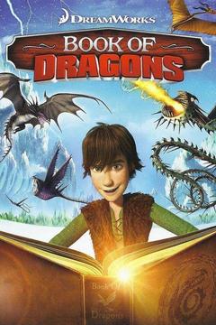 poster for How to Train Your Dragon: Book of Dragons