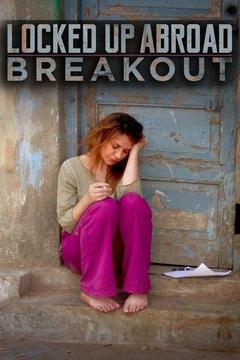 Locked Up Abroad: Breakout