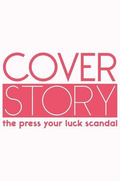 poster for Cover Story: Press Your Luck Scandal
